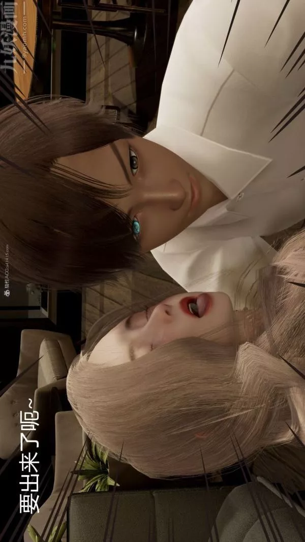 [3D]星夢蒼穹+外傳+賭債償還第01章-缘起09話