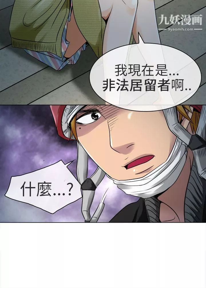 夏美我的爱-第10话 - 图片 30