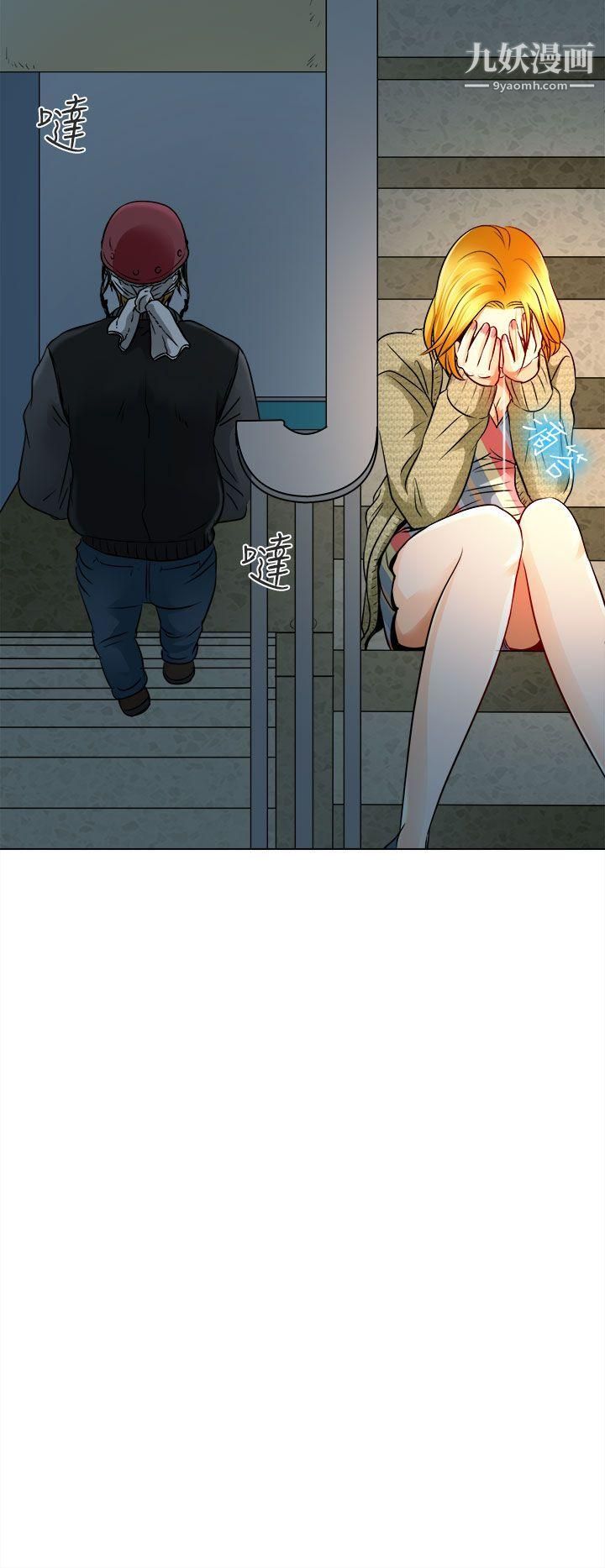 夏美我的愛第11話