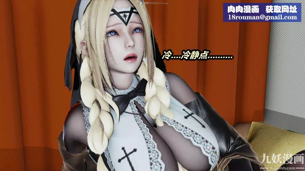 [3D]逆转第一季[完整版]-第31章【第11话】 - 图片 1