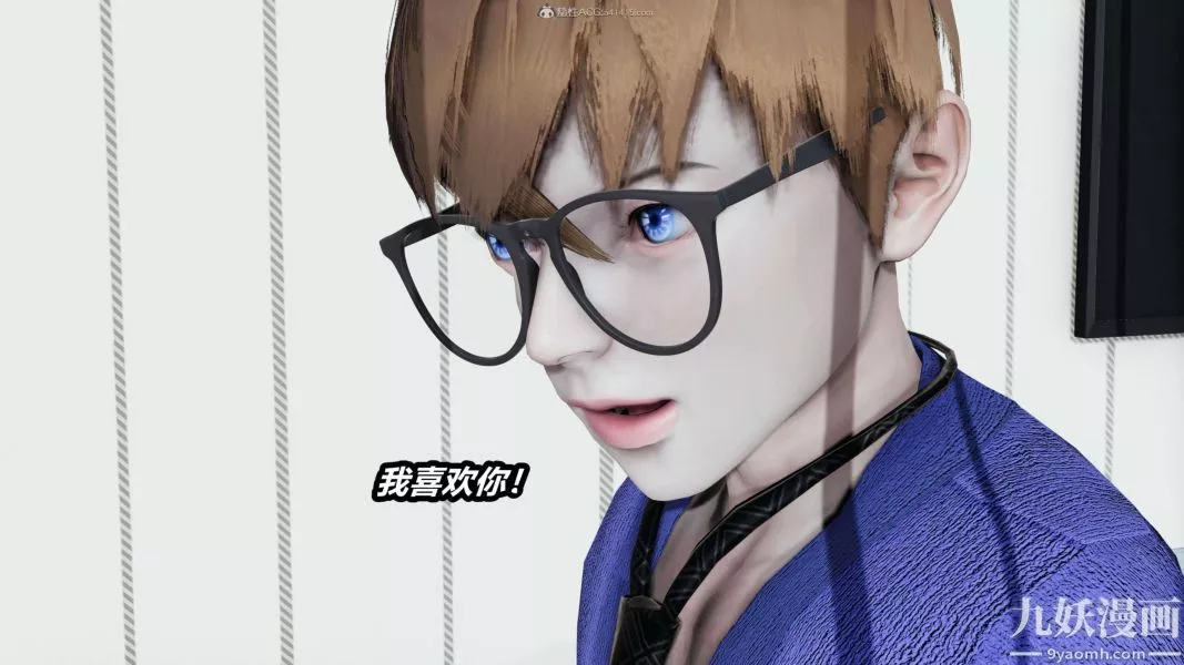 [3D]逆转第一季[完整版]-第31章【第11话】 - 图片 15