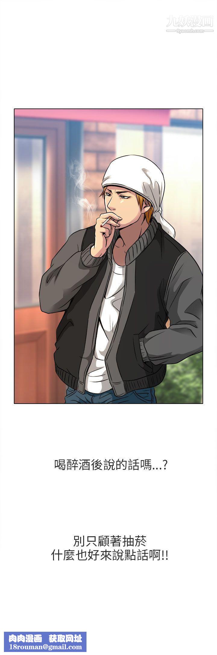 夏美我的爱第11话