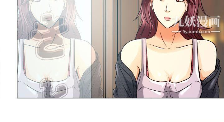 夏美我的愛第11話