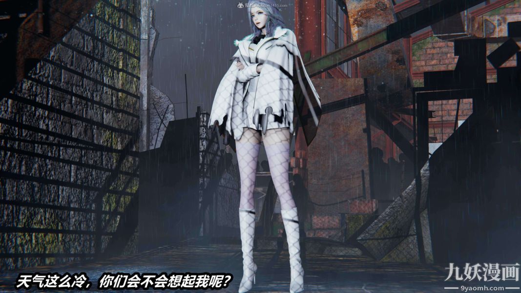 [3D]逆转第一季[完整版]第32章【第01话】