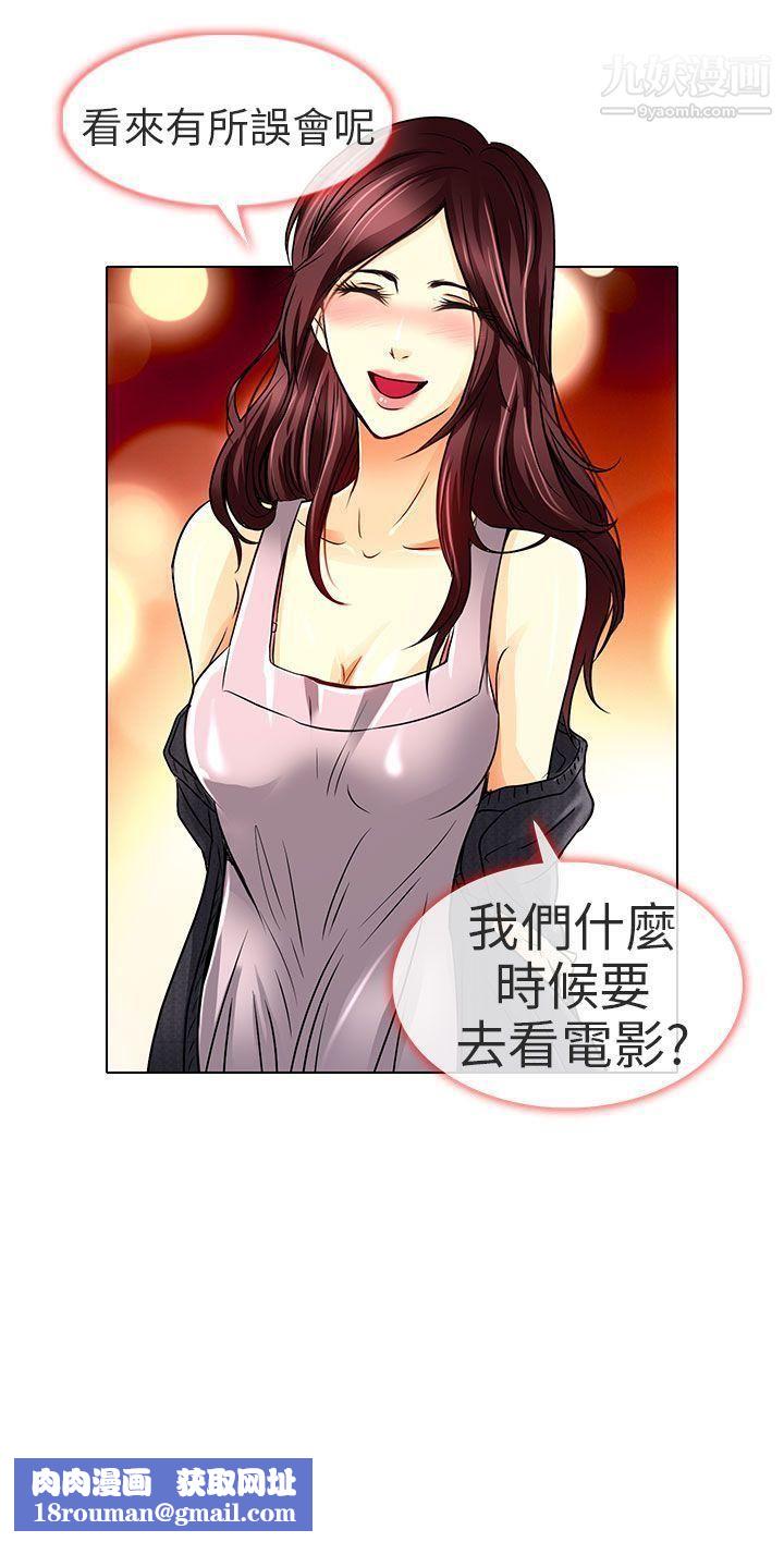 夏美我的爱第12话