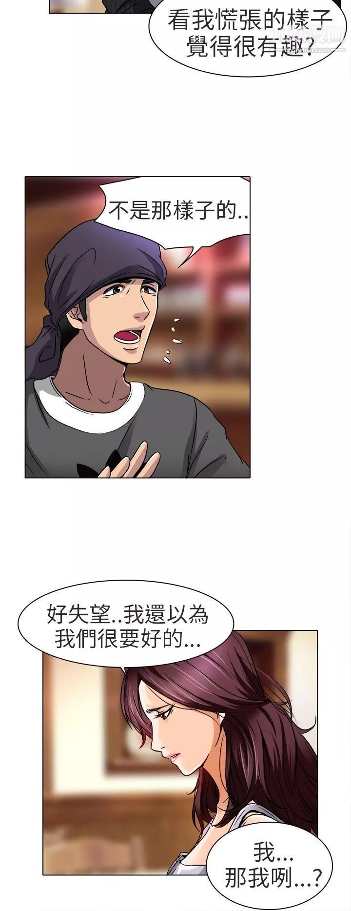 夏美我的爱-第13话 - 图片 5