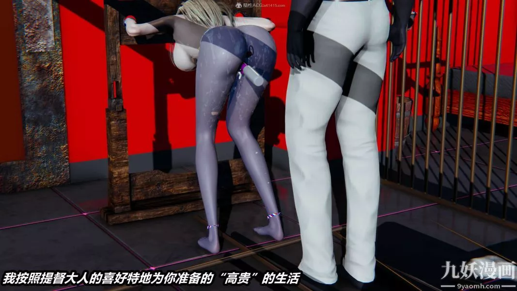 [3D]逆转第一季[完整版]-第32章【第01话】 - 图片 12