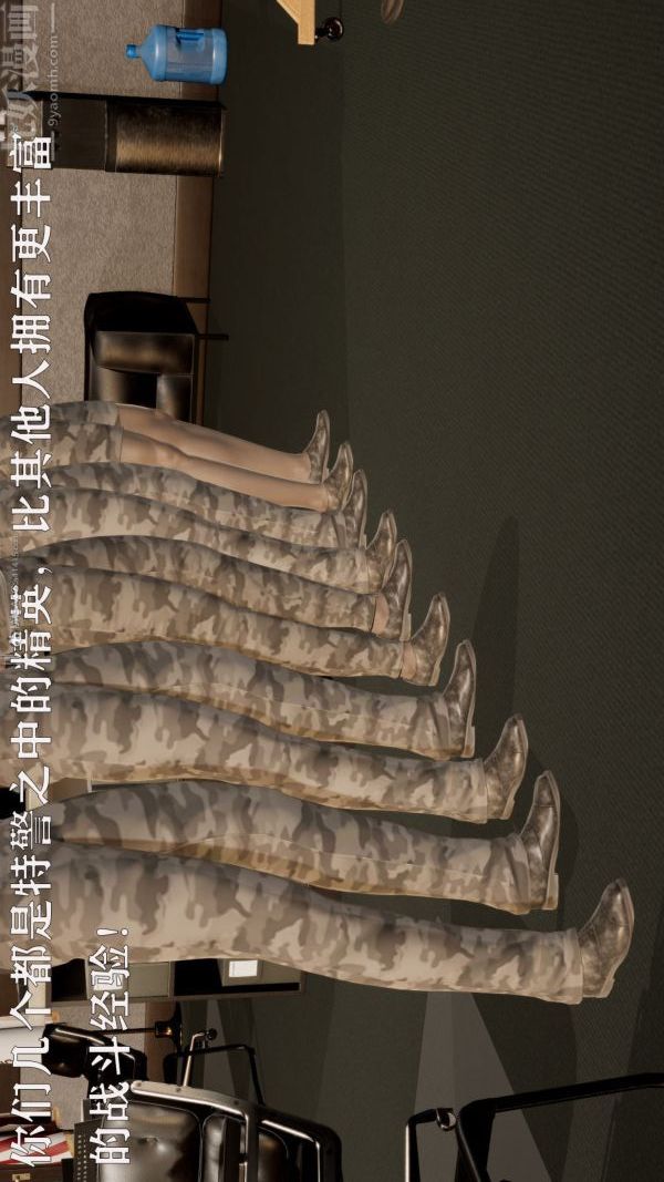 [3D]星夢蒼穹+外傳+賭債償還第01章-缘起11話