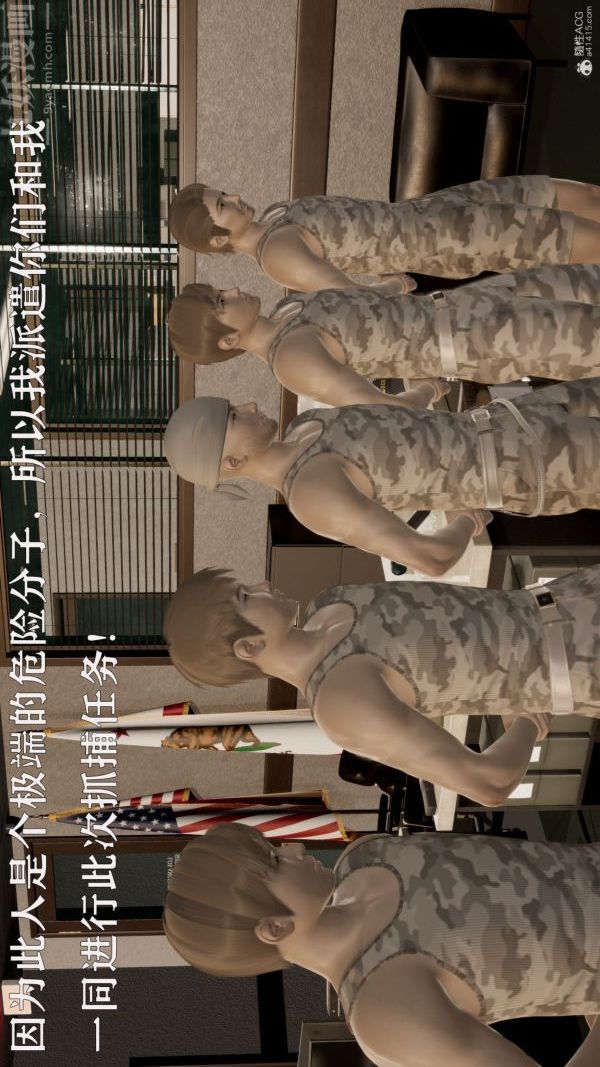 [3D]星梦苍穹+外传+赌债偿还第01章-缘起11话