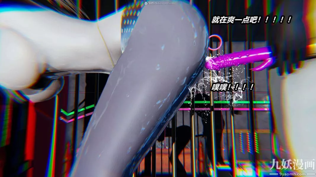[3D]逆转第一季[完整版]-第32章【第01话】 - 图片 16