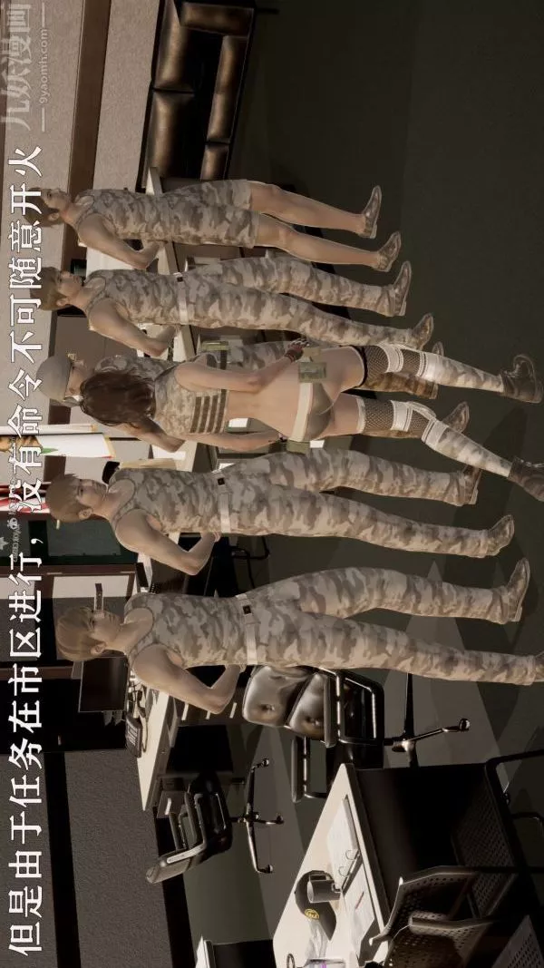 [3D]星梦苍穹+外传+赌债偿还-第01章-缘起11话 - 图片 7