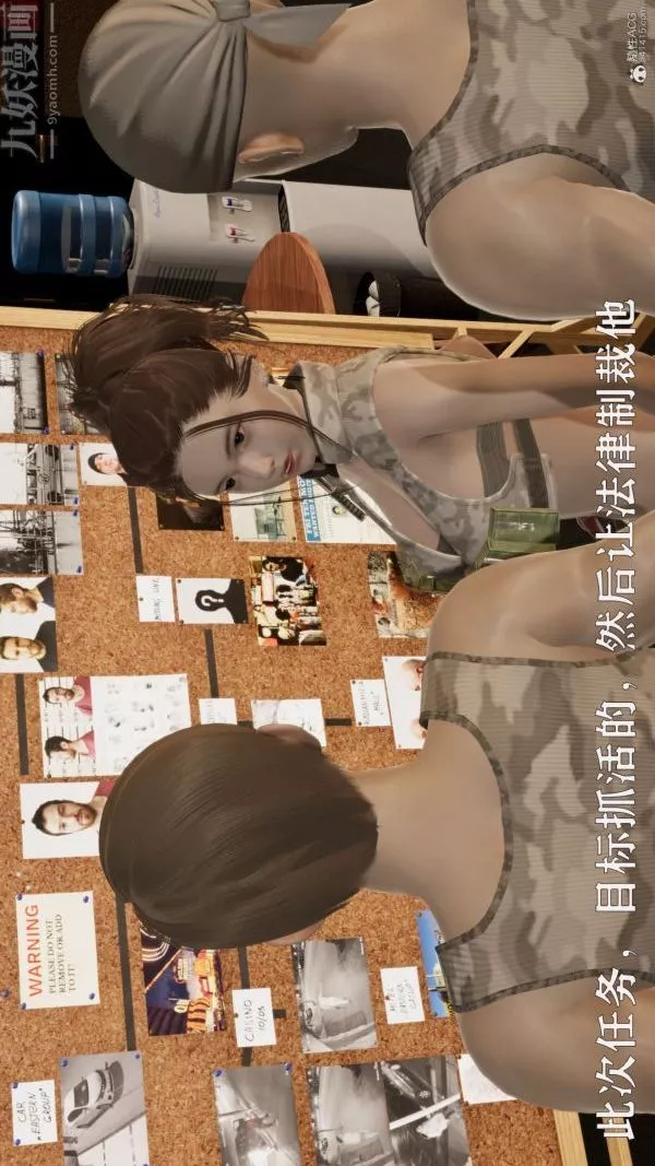 [3D]星夢蒼穹+外傳+賭債償還第01章-缘起11話