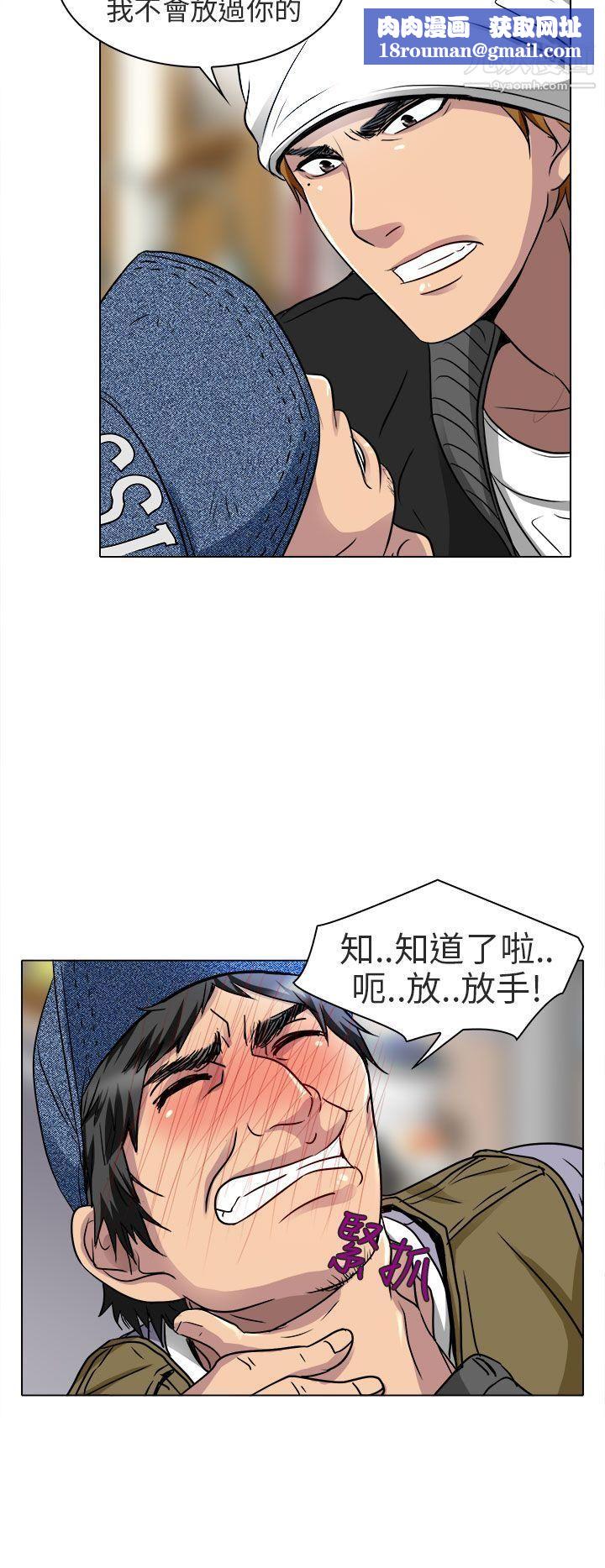 夏美我的爱第13话