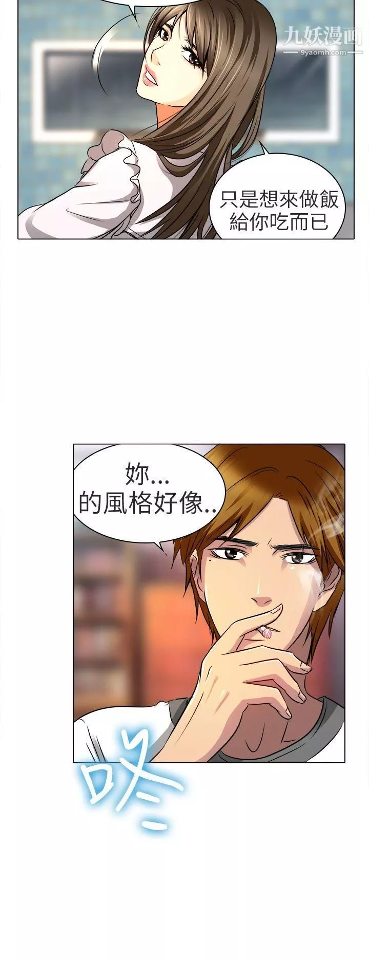 夏美我的爱-第13话 - 图片 23