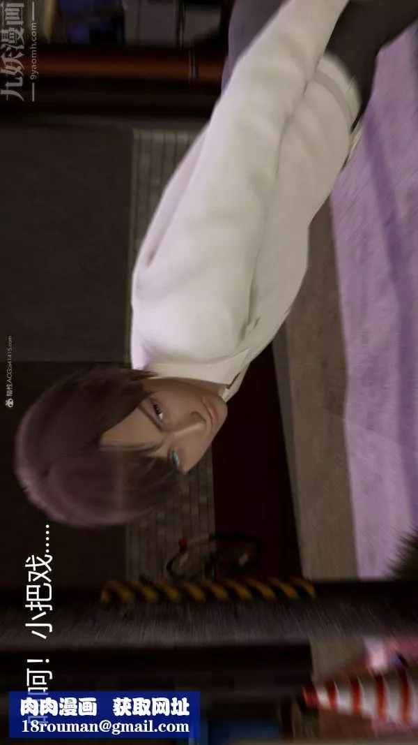[3D]星夢蒼穹+外傳+賭債償還第01章-缘起11話