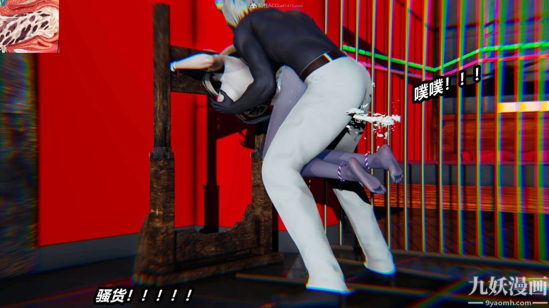 [3D]逆轉第一季[完整版]第32章【第01话】