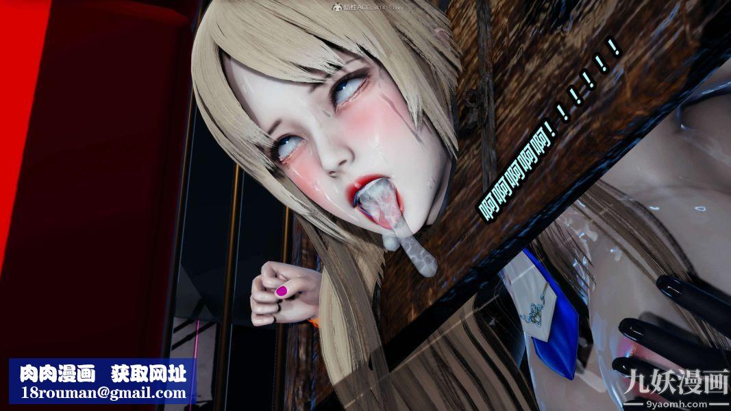 [3D]逆转第一季[完整版]第32章【第01话】