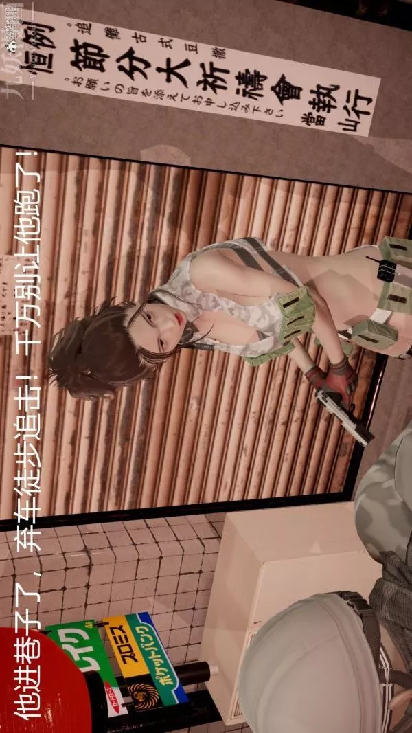 [3D]星梦苍穹+外传+赌债偿还-第01章-缘起11话 - 图片 38
