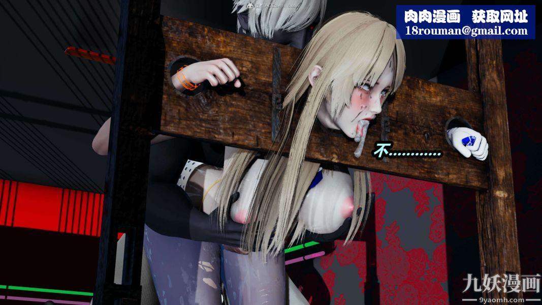 [3D]逆转第一季[完整版]第32章【第02话】