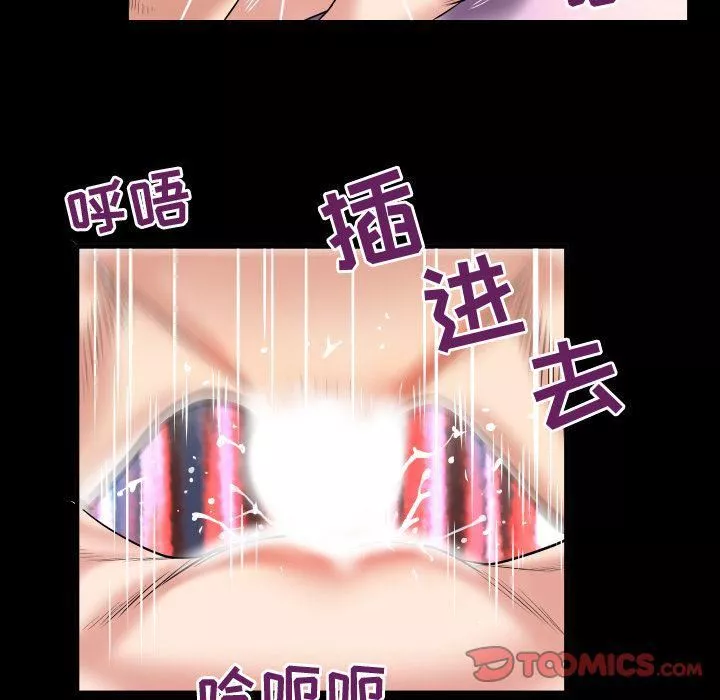 妻子的情人-第81话 - 图片 65