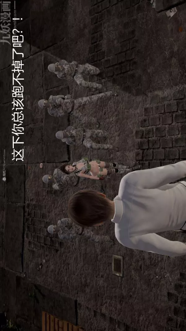 [3D]星梦苍穹+外传+赌债偿还-第01章-缘起11话 - 图片 48