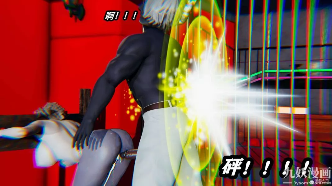 [3D]逆转第一季[完整版]-第32章【第02话】 - 图片 10