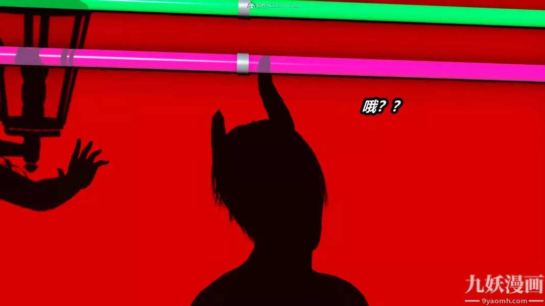 [3D]逆转第一季[完整版]-第32章【第02话】 - 图片 12