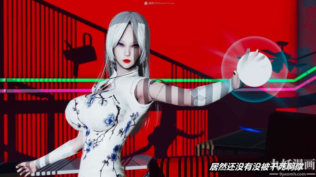 [3D]逆转第一季[完整版]第32章【第02话】