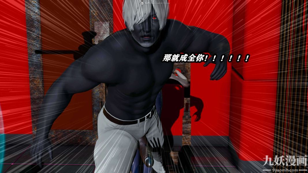 [3D]逆转第一季[完整版]第32章【第02话】