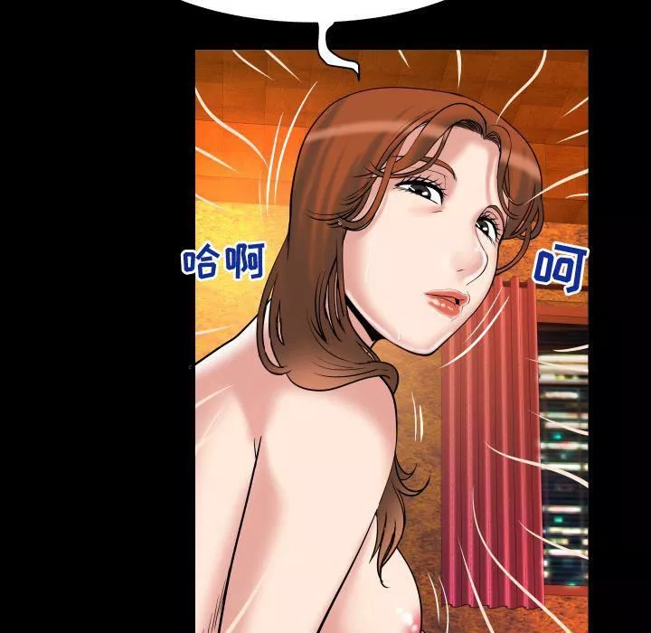 妻子的情人-第81话 - 图片 75