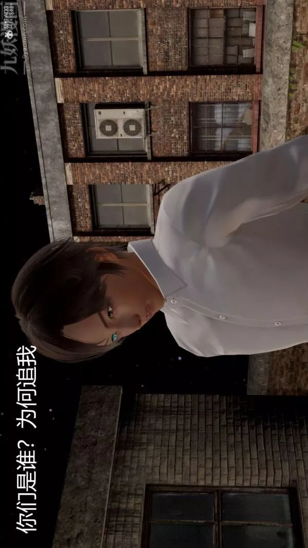 [3D]星梦苍穹+外传+赌债偿还-第01章-缘起12话 - 图片 4