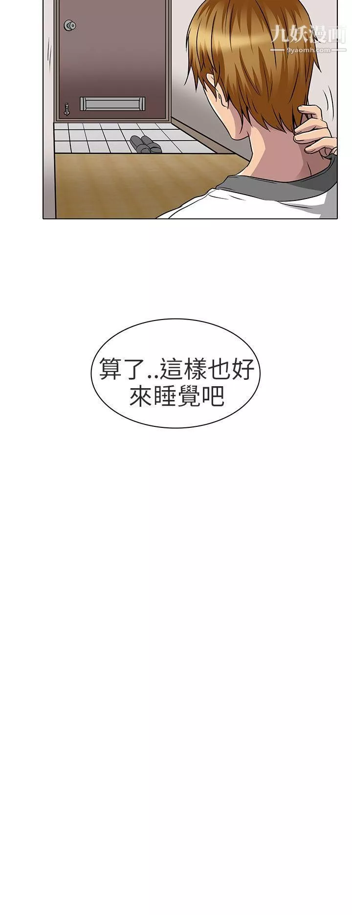 夏美我的爱-第14话 - 图片 25