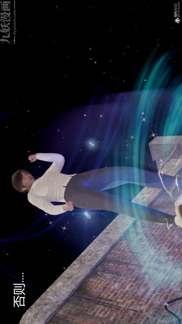 [3D]星夢蒼穹+外傳+賭債償還第01章-缘起12話