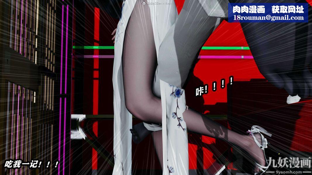 [3D]逆转第一季[完整版]第32章【第02话】