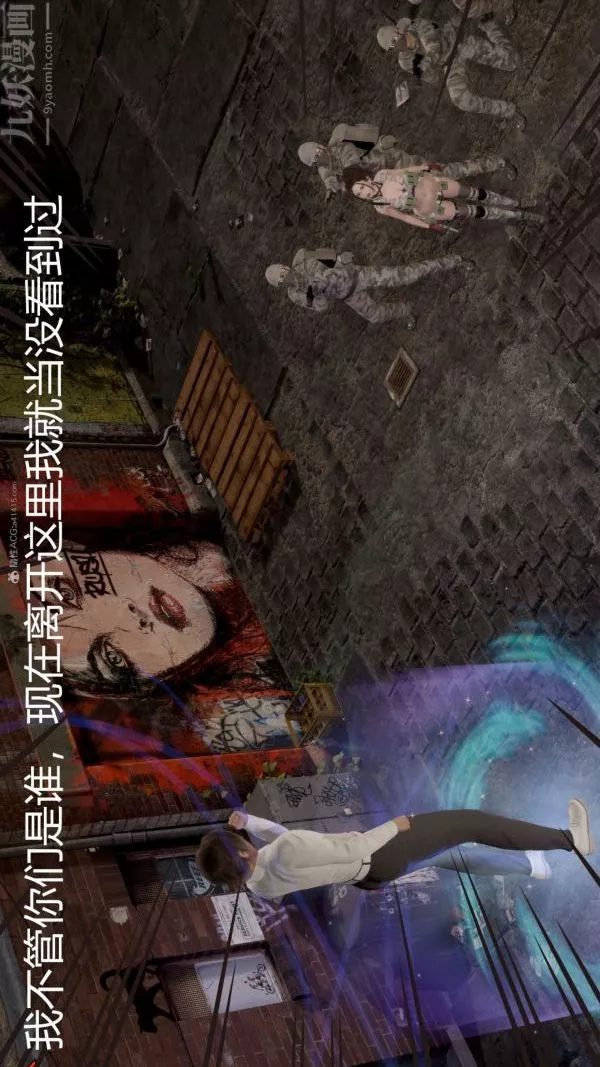 [3D]星梦苍穹+外传+赌债偿还-第01章-缘起12话 - 图片 7