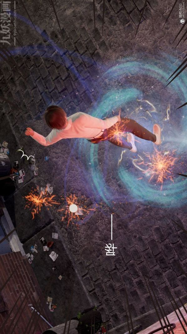 [3D]星梦苍穹+外传+赌债偿还第01章-缘起12话