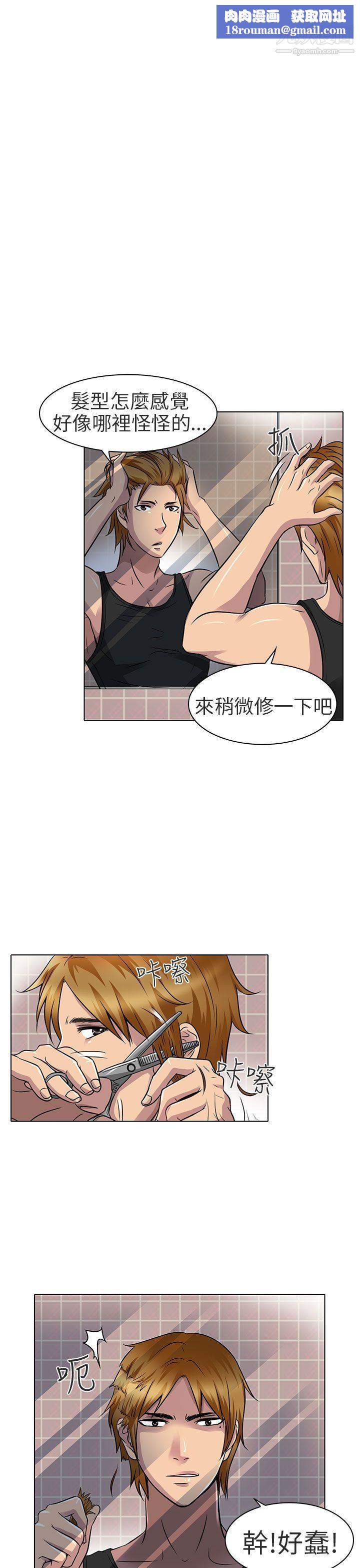 夏美我的爱第15话