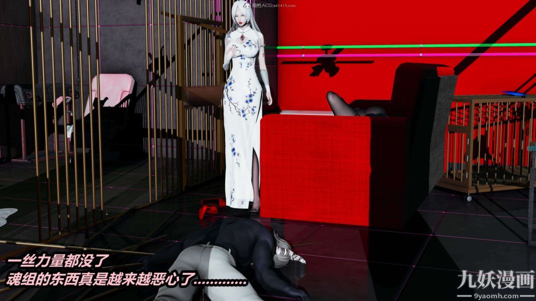 [3D]逆转第一季[完整版]第32章【第02话】