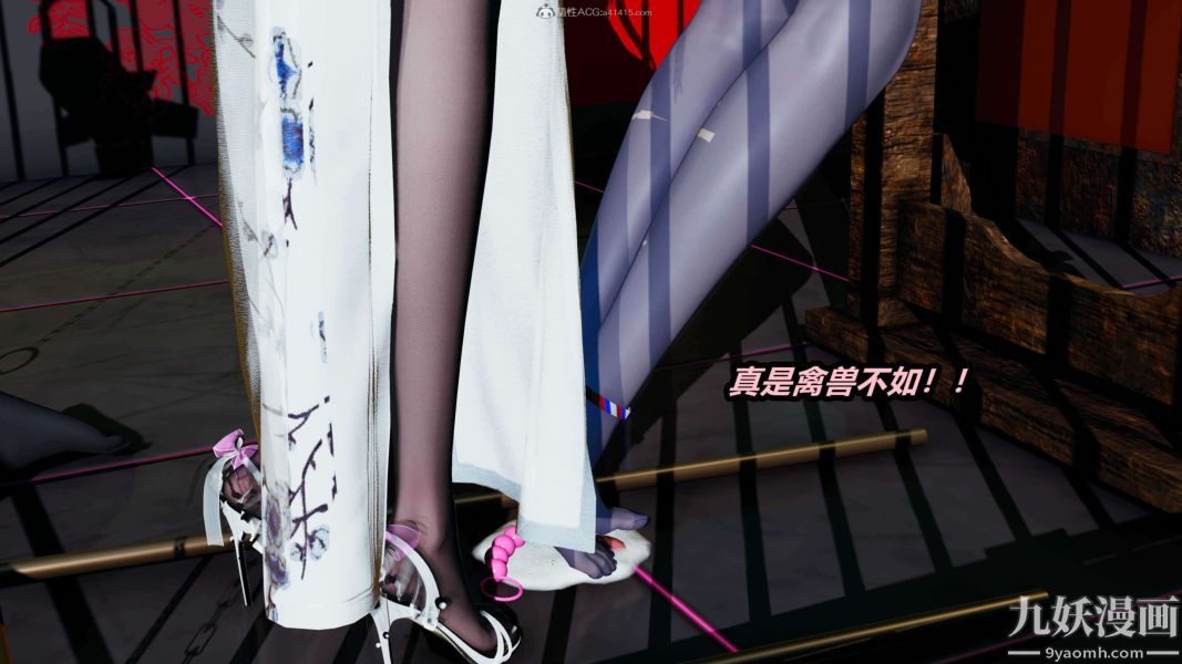 [3D]逆转第一季[完整版]第32章【第02话】