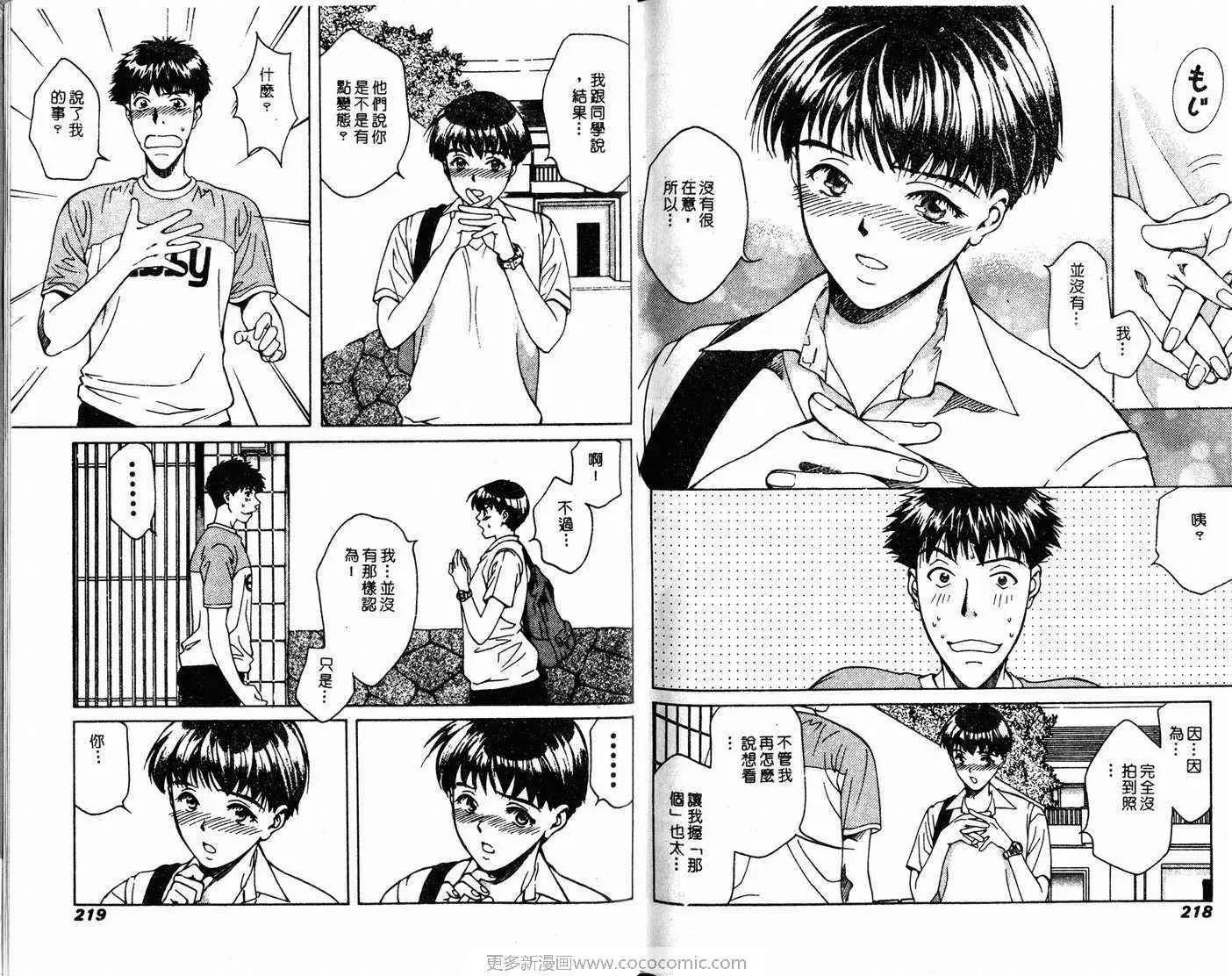 爱第3卷