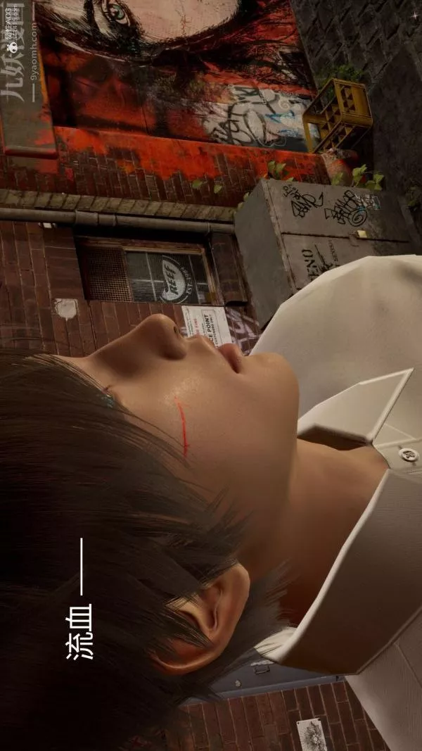 [3D]星梦苍穹+外传+赌债偿还-第01章-缘起12话 - 图片 19