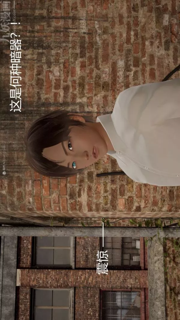 [3D]星夢蒼穹+外傳+賭債償還第01章-缘起12話