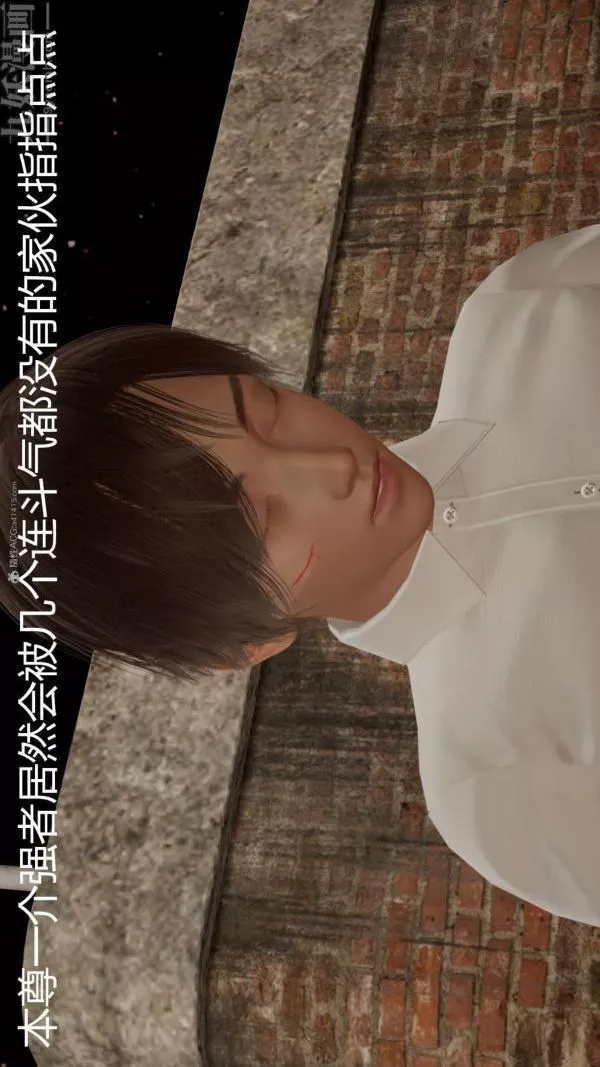 [3D]星夢蒼穹+外傳+賭債償還第01章-缘起12話