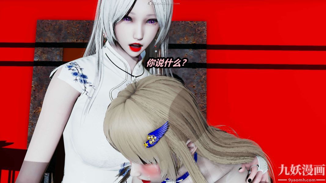 [3D]逆转第一季[完整版]第32章【第02话】