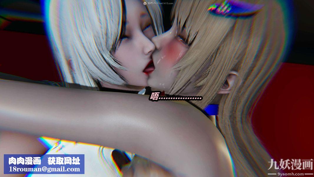 [3D]逆轉第一季[完整版]第32章【第02话】