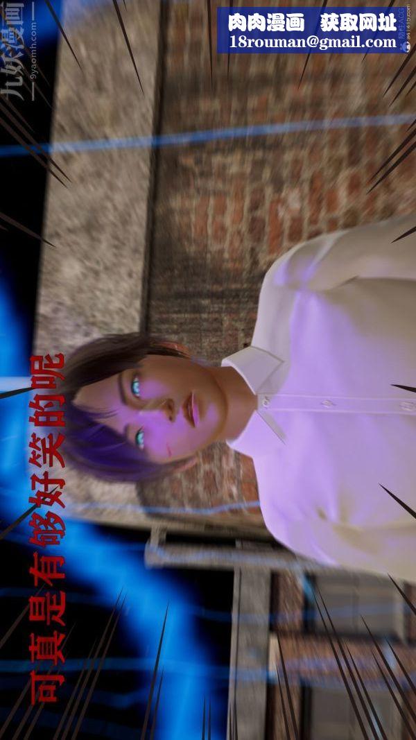 [3D]星夢蒼穹+外傳+賭債償還第01章-缘起12話