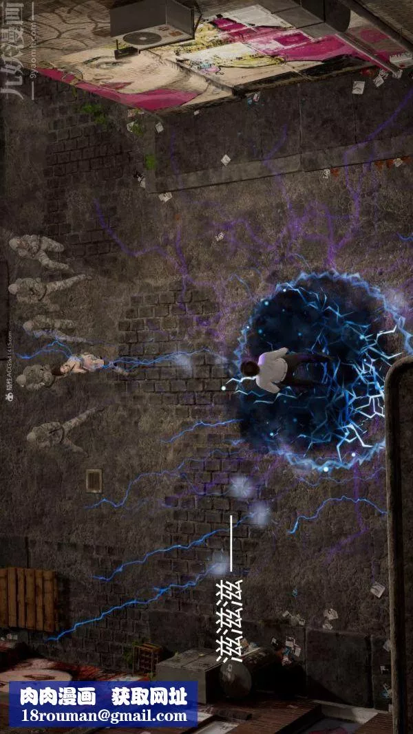 [3D]星梦苍穹+外传+赌债偿还-第01章-缘起12话 - 图片 27