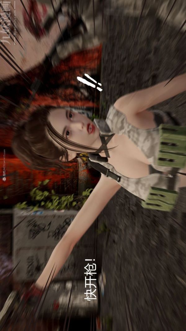 [3D]星梦苍穹+外传+赌债偿还第01章-缘起12话