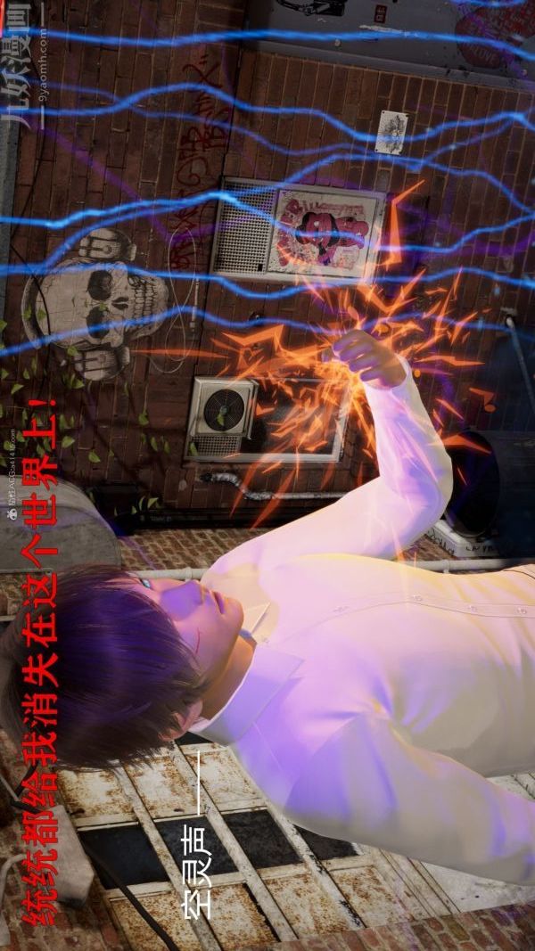 [3D]星梦苍穹+外传+赌债偿还第01章-缘起12话