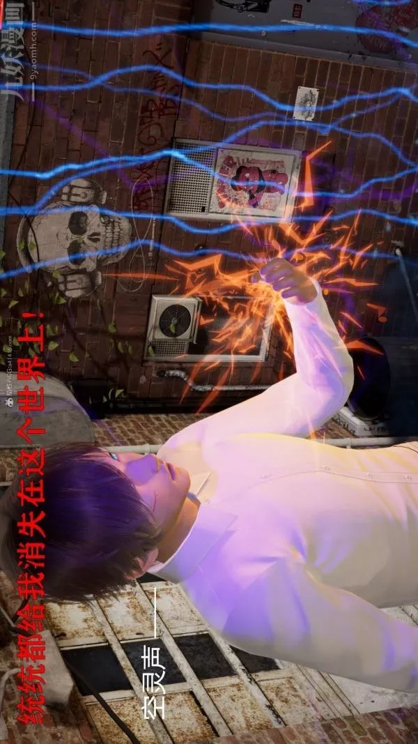 [3D]星夢蒼穹+外傳+賭債償還第01章-缘起12話
